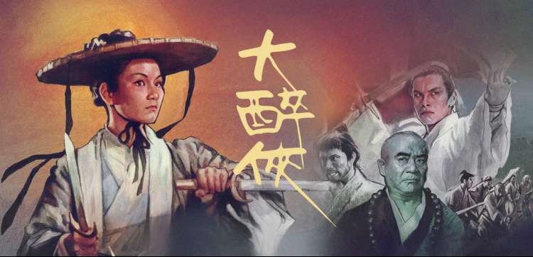 星轨少年 动漫新番在线观看