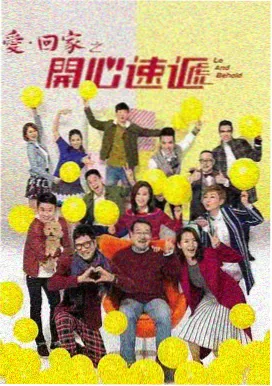 春日请回答 免费高清电视剧在线观看