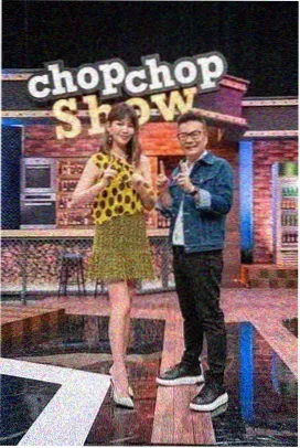 厨房的秘密 综艺速看